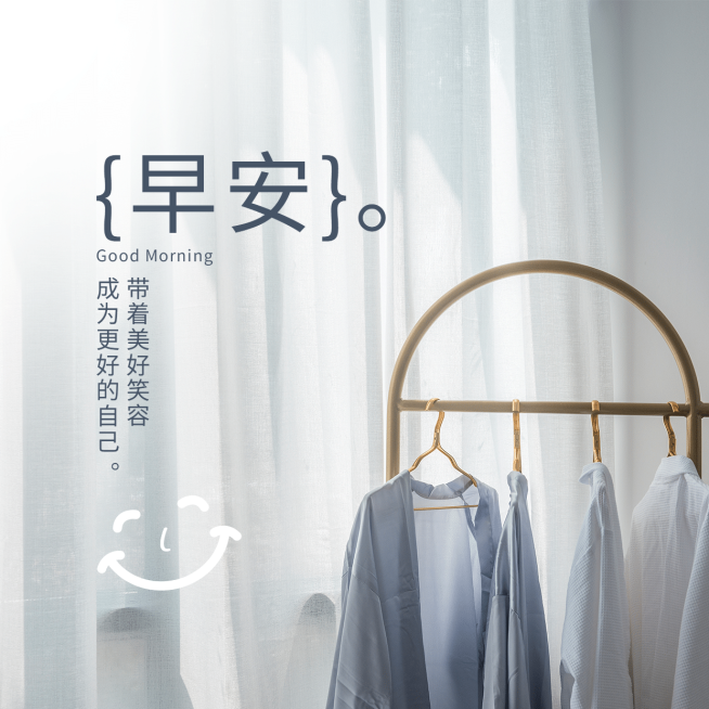 早安问候简约唯美方形海报预览效果