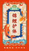模板缩略图