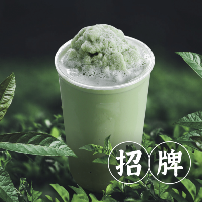 餐饮奶茶外卖套装饿了么主图