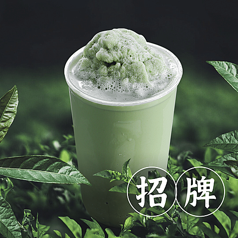 餐饮奶茶外卖套装饿了么主图