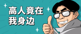 模板缩略图