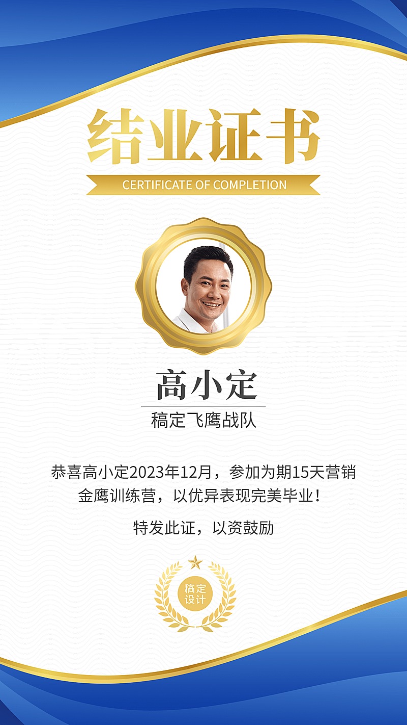 表彰奖状结业证书商务风