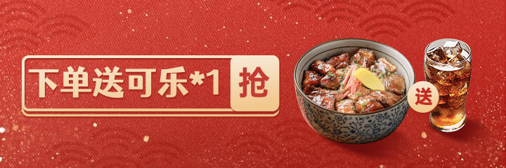 餐饮川菜小炒外卖套装美团海报