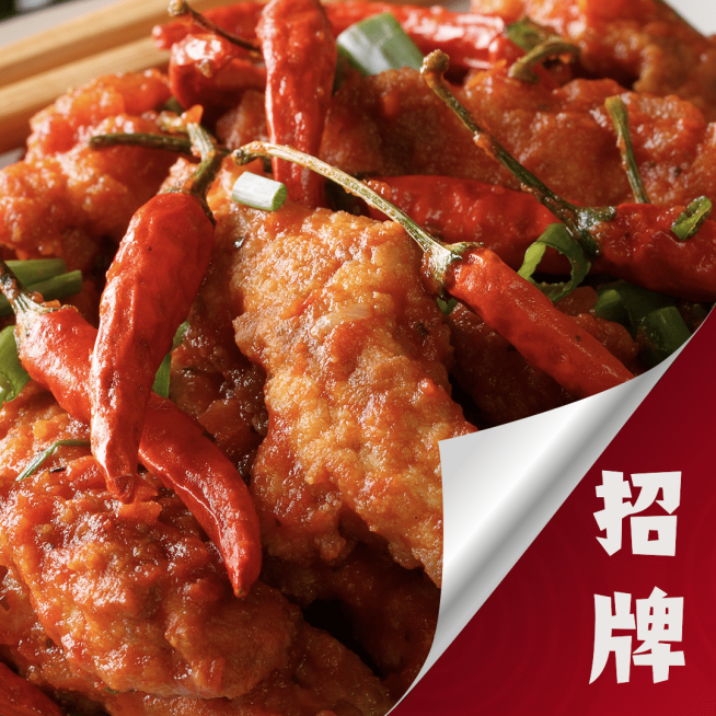 餐饮川菜小炒外卖套装饿了么主图预览效果