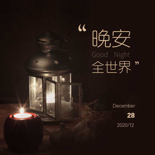 晚安问候简约唯美方形海报预览效果