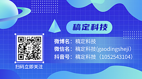 商务科技IT关注二维码