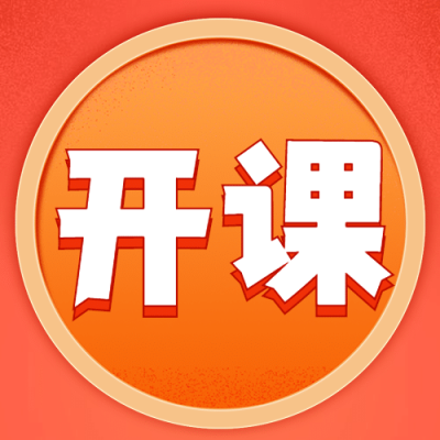 艺术课程促销公众号次图