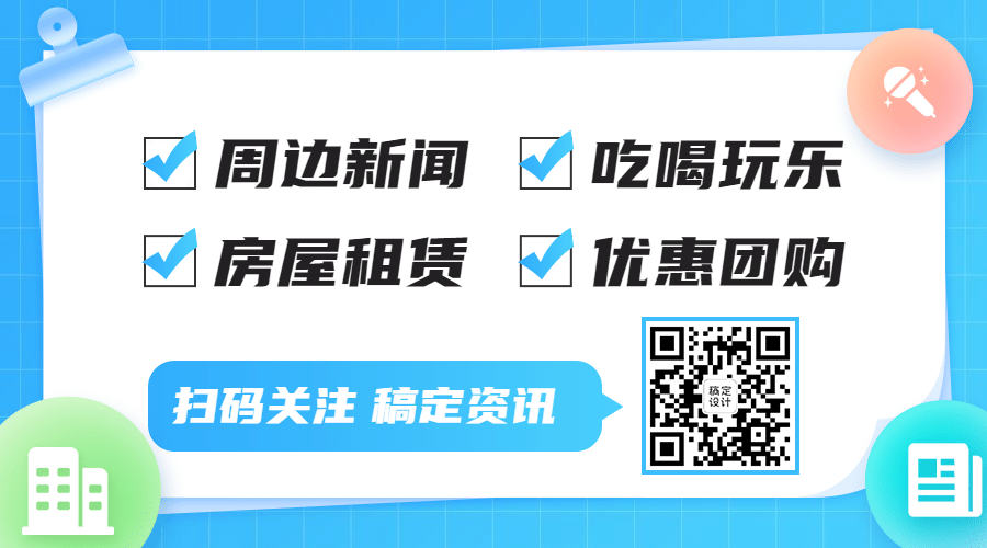 地方资讯介绍关注二维码预览效果