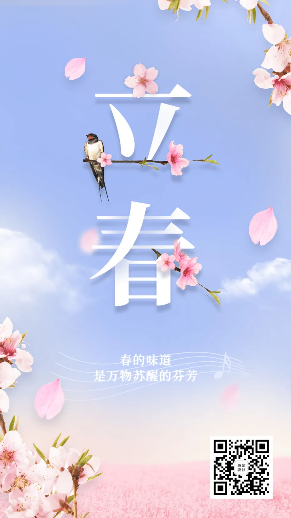 三月桃花图片免费下载 三月桃花设计素材 三月桃花模板 三月桃花图片免费下载 三月桃花设计素材 三月桃花模板