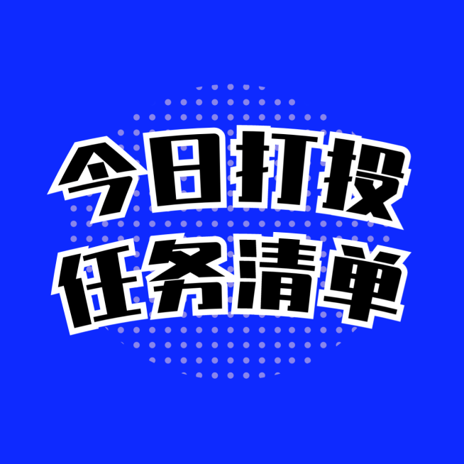简约指南宣传通知公告公众号次图预览效果