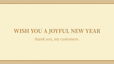 Simple Literary New Year Greetnig Customers Thakns Facebook Cover