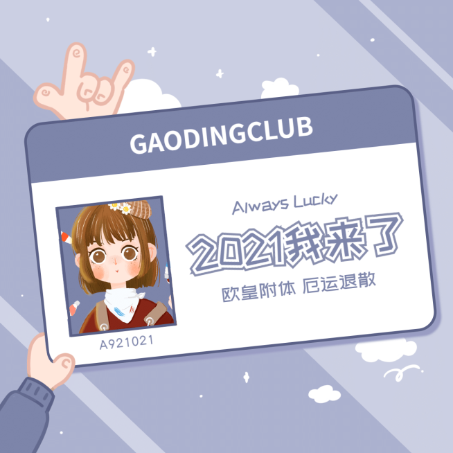 可爱手绘卡片朋友圈封面明星应援预览效果