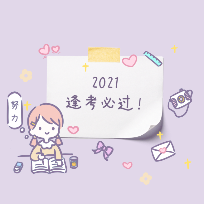 粉丝娱乐应援朋友圈封面月初问候预览效果