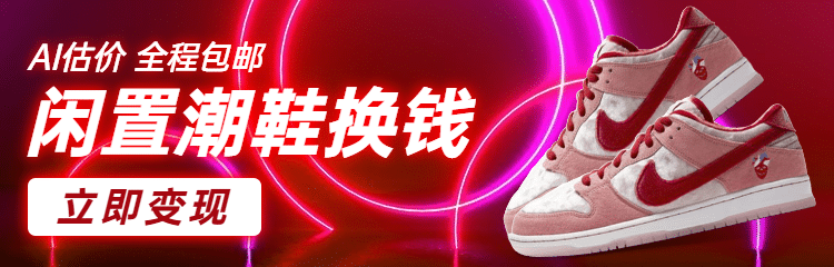 1223潮流服务banner