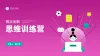 金融销售激励正能量ppt模板赢