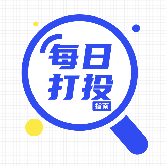 简约指南宣传通知公告公众号次图预览效果