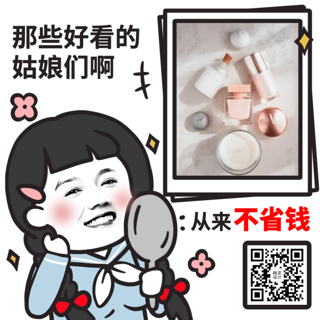趣味营销表情包在线撩客预览效果
