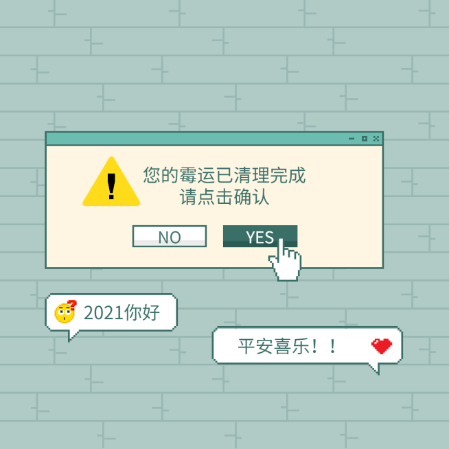 程序框对话弹窗明星应援朋友圈封面预览效果