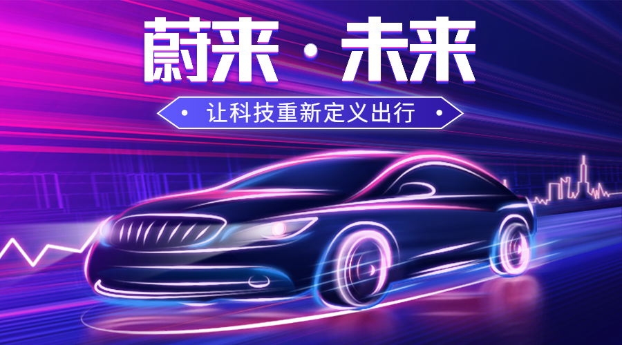 汽车促销酷炫实景活动banner预览效果