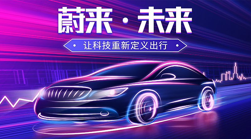 汽车促销酷炫实景活动banner