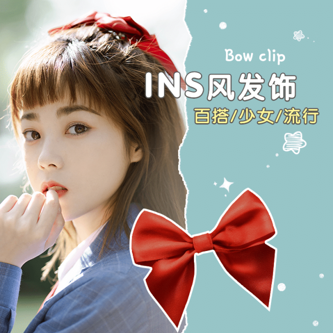 简约饰品ins发饰直通车主图预览效果