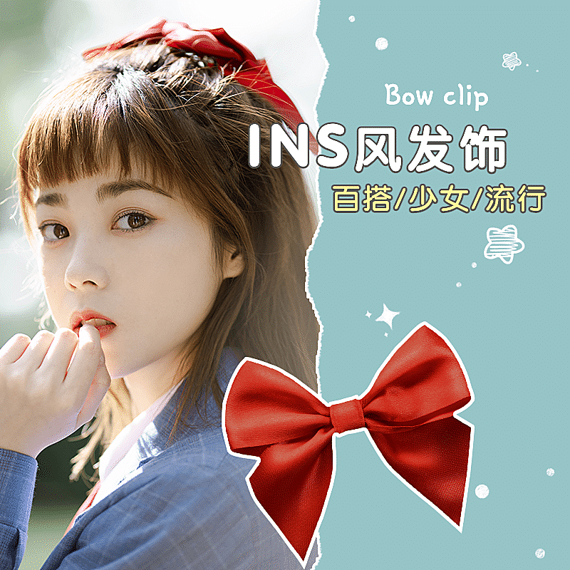 简约饰品ins发饰直通车主图