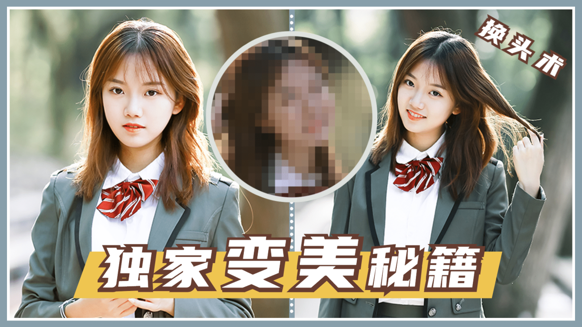 对比美妆化妆教程横版视频封面生活娱乐预览效果