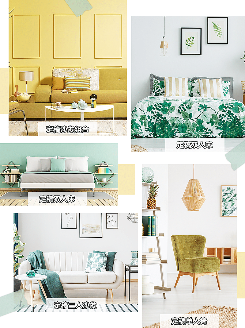 小红书种草家具软装产品展示