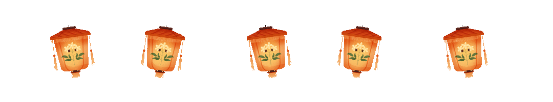 元宵节花灯动态分割线预览效果
