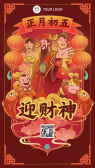模板缩略图
