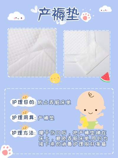 小红书种草母婴亲子产后产品展示