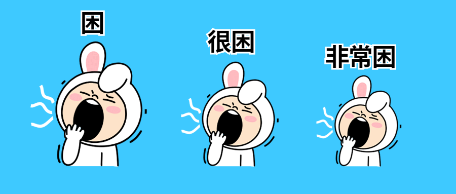 最新热点打工人上班公众号首图预览效果