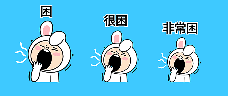 最新热点打工人上班公众号首图