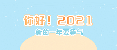 简约大字热点通知娱乐公众号首图