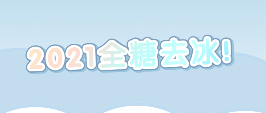 简约大字热点通知娱乐公众号首图预览效果