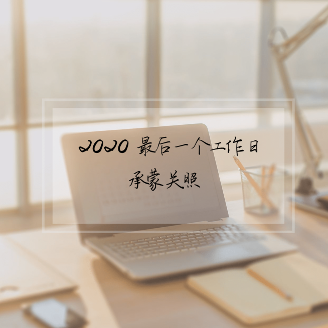 简约大字逝世纪念哀悼缅怀方形海报预览效果