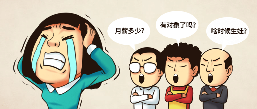 春节相亲逼婚话题公众号首图预览效果