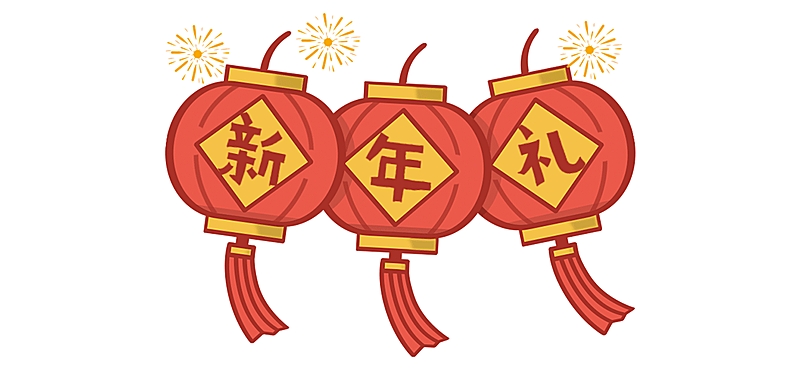 牛年春节新年除夕小年文章小标题