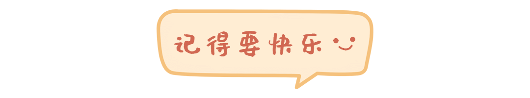 文艺小清新文章小标题预览效果