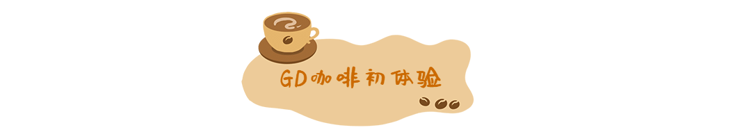 文艺小清新涂鸦文章小标题预览效果