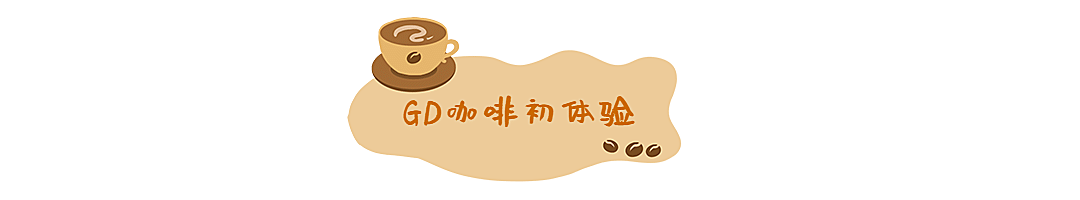 文艺小清新涂鸦文章小标题