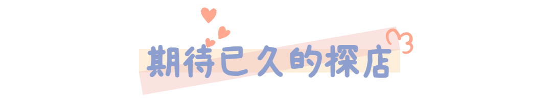 文艺小清新涂鸦文章小标题预览效果