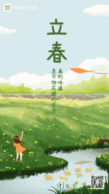 立春问候春景大地复苏动态手机海报预览效果