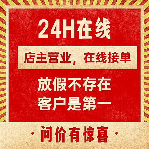 微商卖货通用营销方形海报