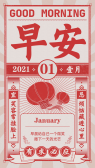 模板缩略图