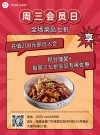 宣传页模板单页企业宣传宣传单产品宣传