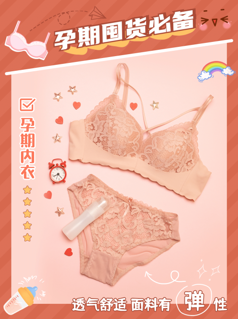 小红书种草母婴亲子孕期产品展示预览效果