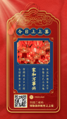 模板缩略图
