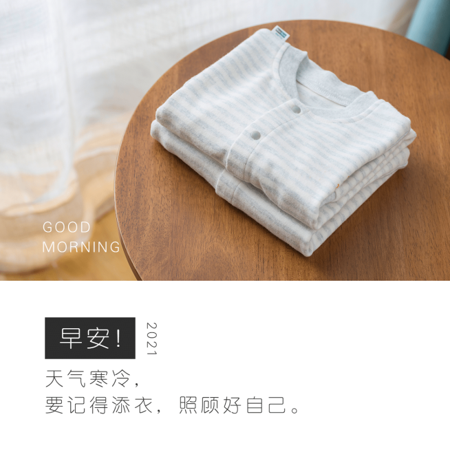 早安问候简约方形海报预览效果