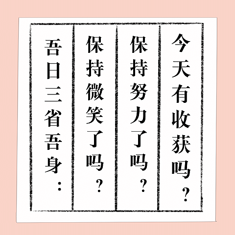 晚安心语趣味方形海报